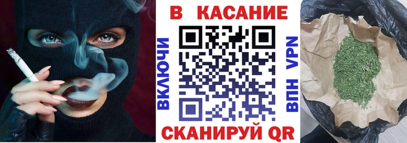 Как найти закладки Междуреченск ГАШИШ A PVP Cocaine Меф АМФ Канабис
