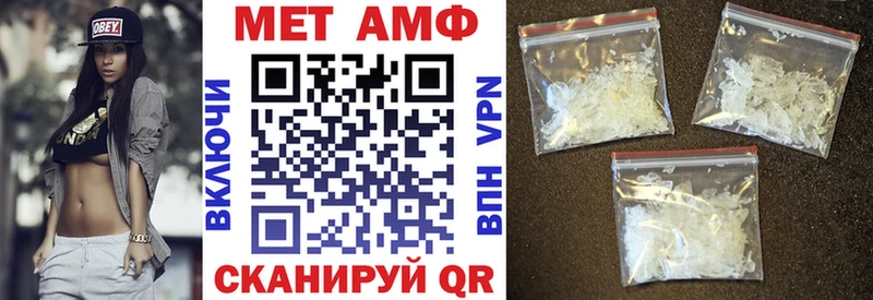 Amphetamine 98% Междуреченск