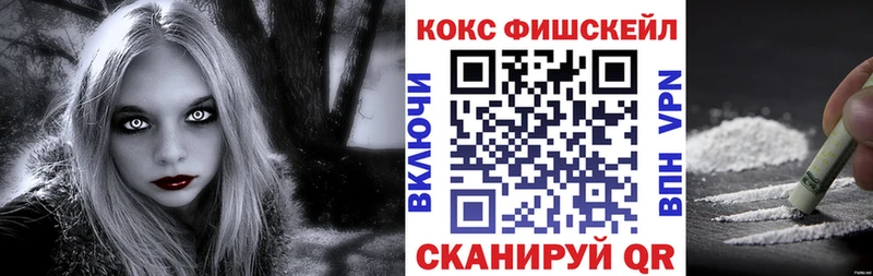 Кокаин Колумбийский Междуреченск