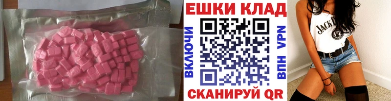 Ecstasy Philipp Plein  Междуреченск 