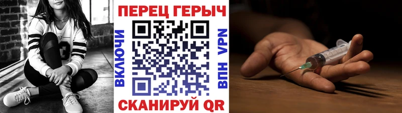 Героин гречка  omg онион  Междуреченск 
