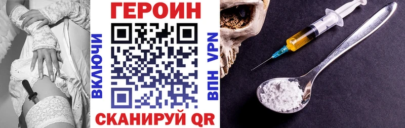Героин гречка Междуреченск