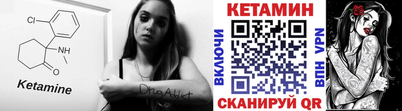 наркота  Междуреченск  КЕТАМИН ketamine 