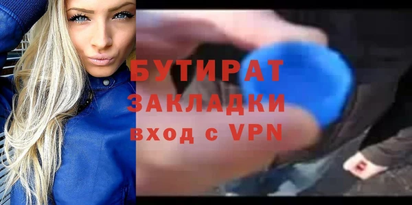 бошки Армянск
