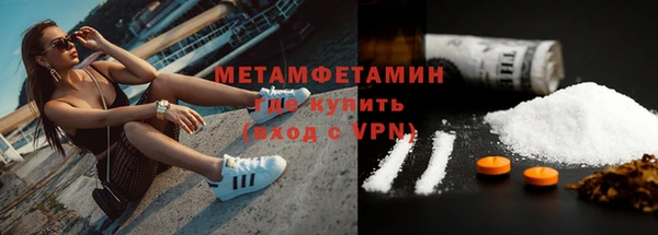 мескалин Переславль-Залесский