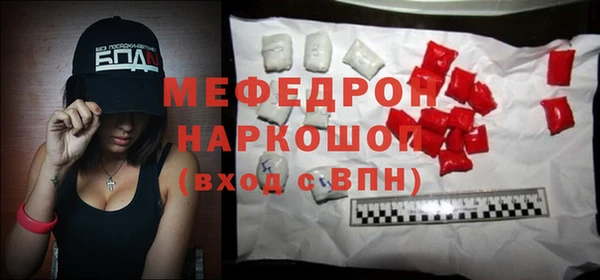стаф Баксан