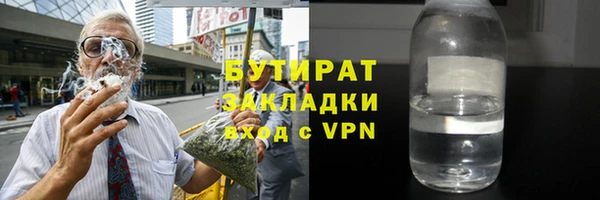 jwh Балабаново