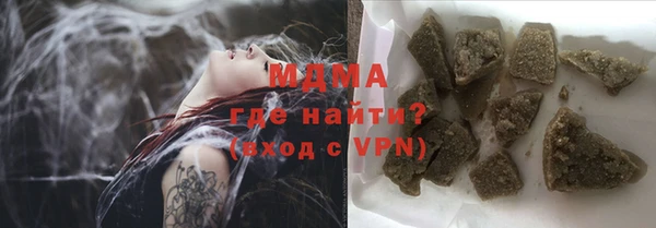 гашиш Арсеньев