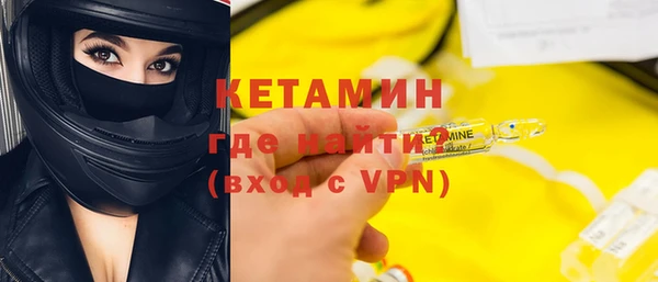 мет Покачи