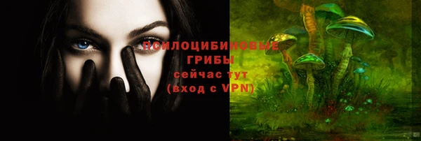 альфа пвп VHQ Балахна