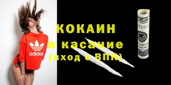 альфа пвп VHQ Балахна