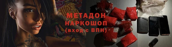 стаф Баксан