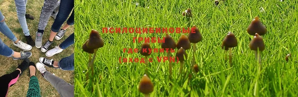 альфа пвп VHQ Балахна