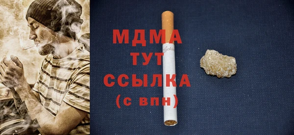 мескалин Переславль-Залесский
