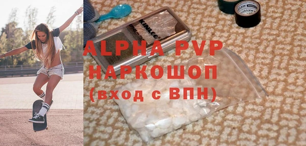 марки lsd Алексеевка