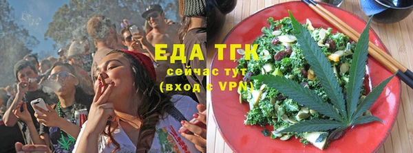 альфа пвп VHQ Балахна