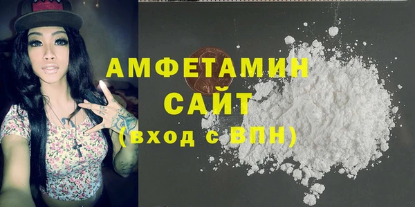 альфа пвп VHQ Балахна