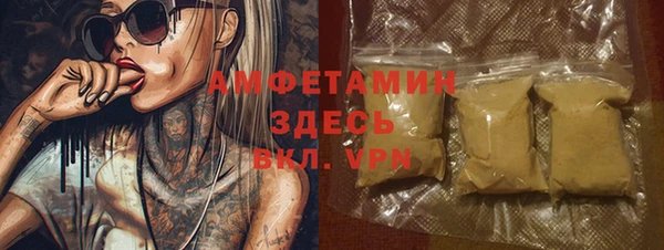 экстази Белокуриха