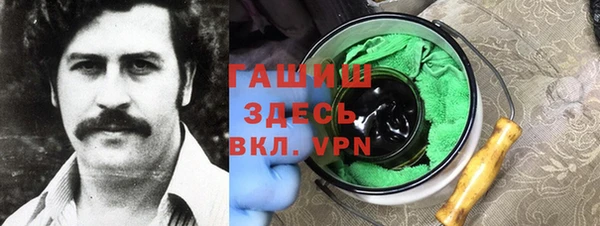 бошки Армянск