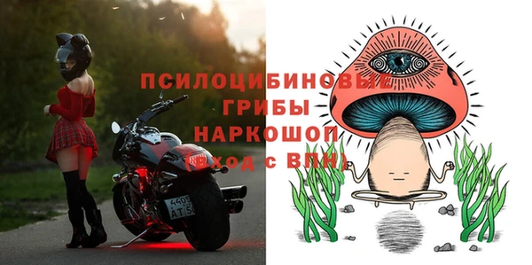 альфа пвп VHQ Балахна