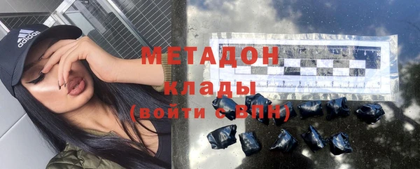 гашиш Арсеньев
