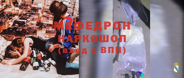 стаф Баксан