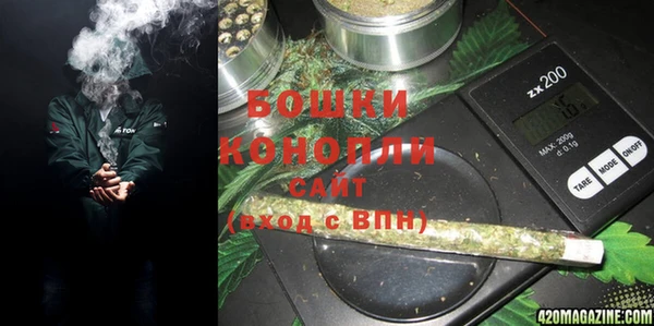 бошки Армянск