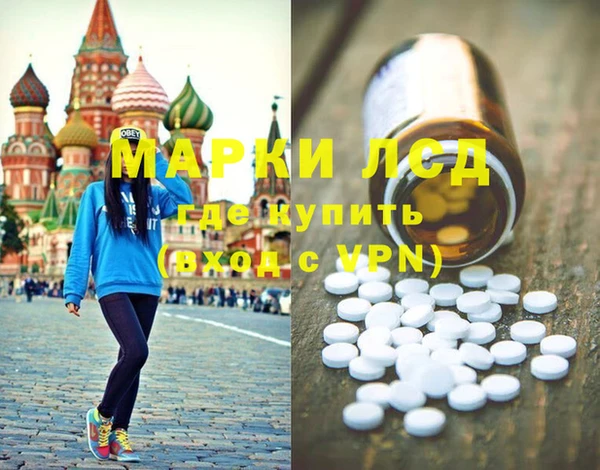 метамфетамин Пестово
