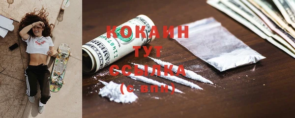 альфа пвп VHQ Балахна