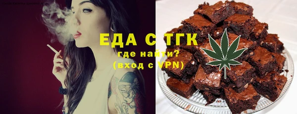 альфа пвп VHQ Балахна