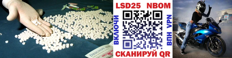 shop официальный сайт  сколько стоит  Междуреченск  LSD-25 экстази ecstasy 