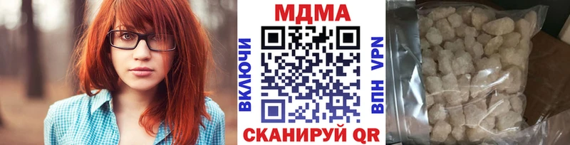 МДМА crystal  Междуреченск 