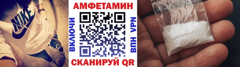 MEGA вход  Междуреченск  мориарти какой сайт  Метамфетамин кристалл 